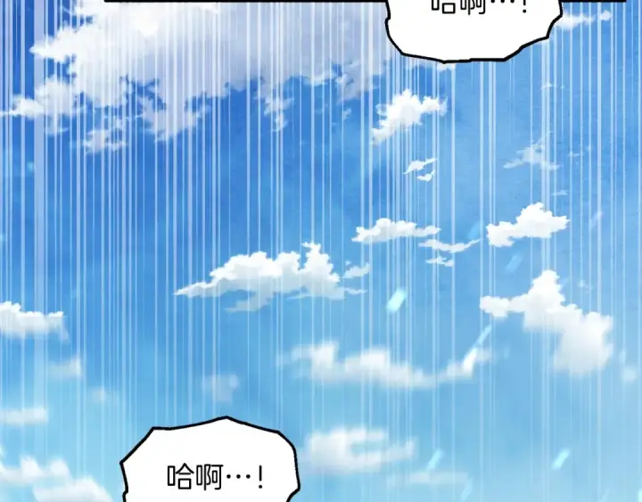 漫画《法师家族的恶少小儿子》第36话 对决第155张图