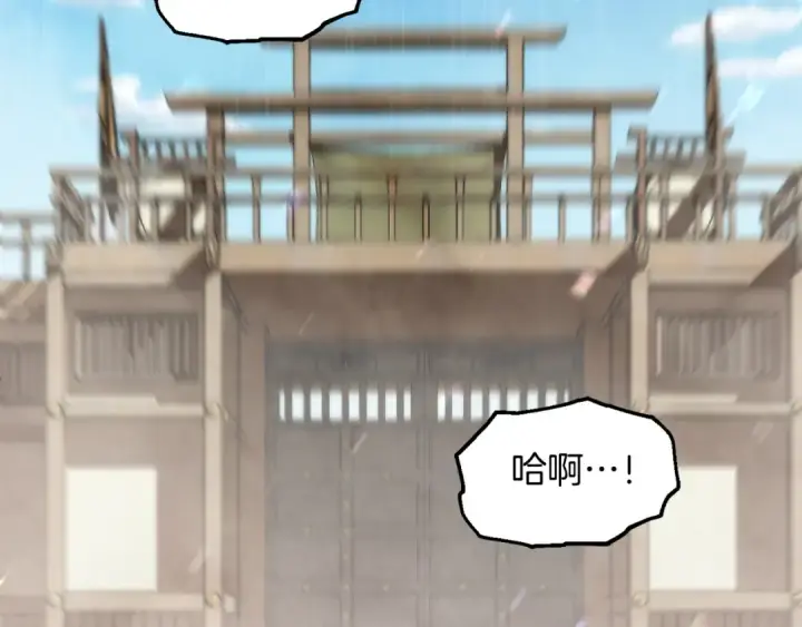 漫画《法师家族的恶少小儿子》第36话 对决第156张图