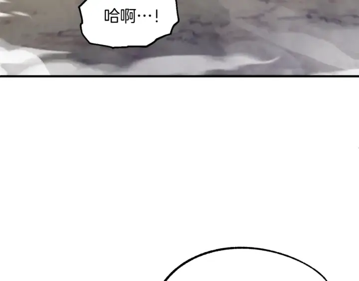 漫画《法师家族的恶少小儿子》第36话 对决第158张图