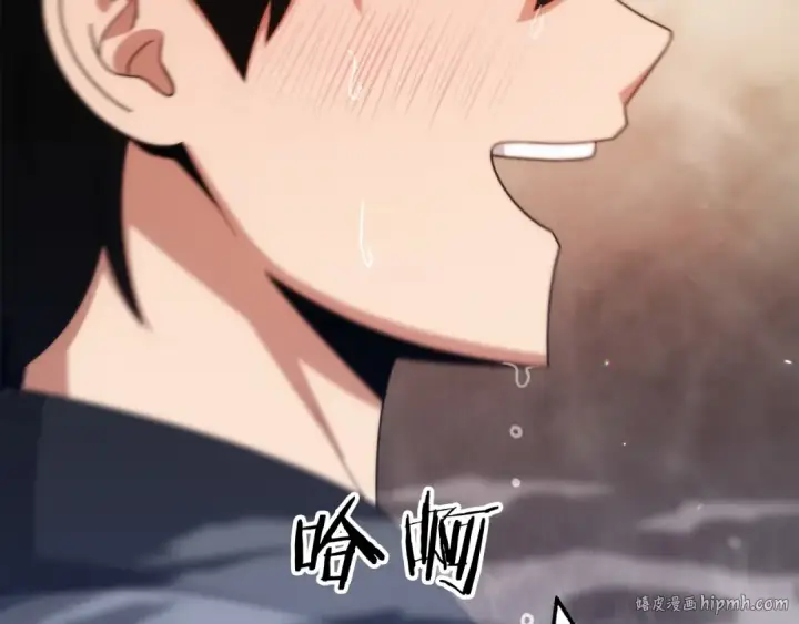 漫画《法师家族的恶少小儿子》第36话 对决第160张图