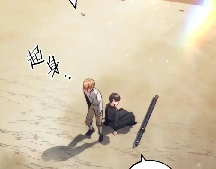 漫画《法师家族的恶少小儿子》第36话 对决第172张图