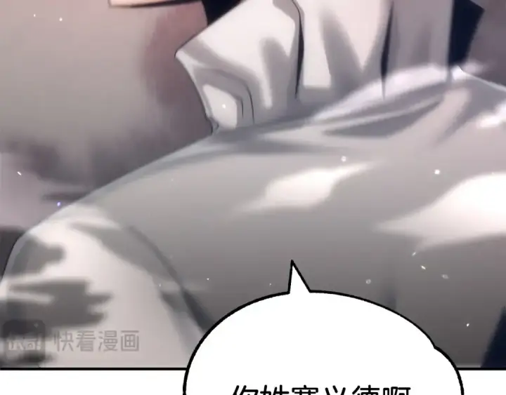 漫画《法师家族的恶少小儿子》第36话 对决第179张图