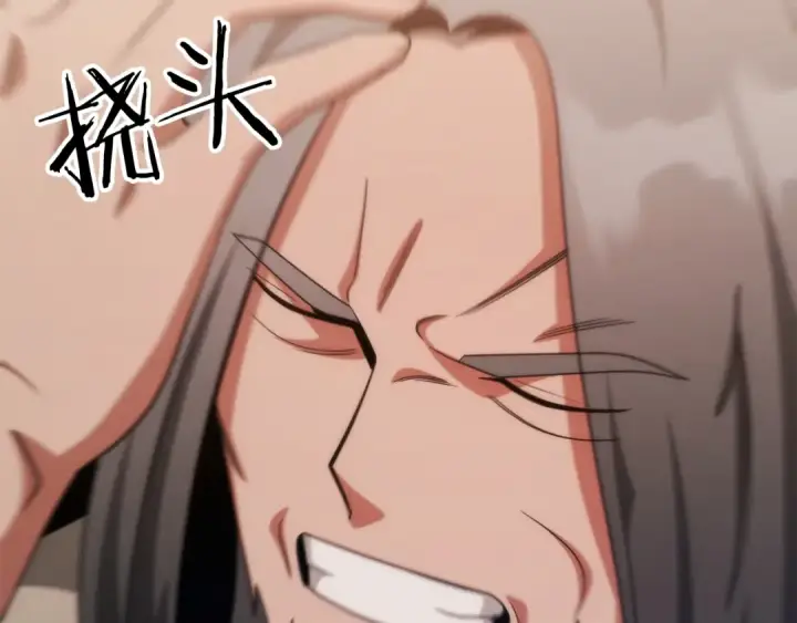 漫画《法师家族的恶少小儿子》第36话 对决第209张图