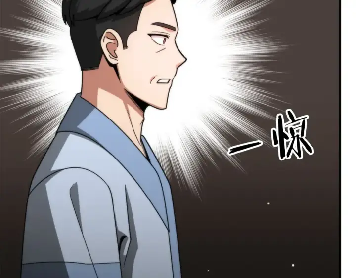 漫画《法师家族的恶少小儿子》第36话 对决第222张图