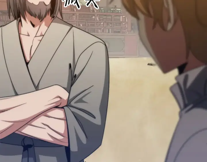 漫画《法师家族的恶少小儿子》第36话 对决第229张图