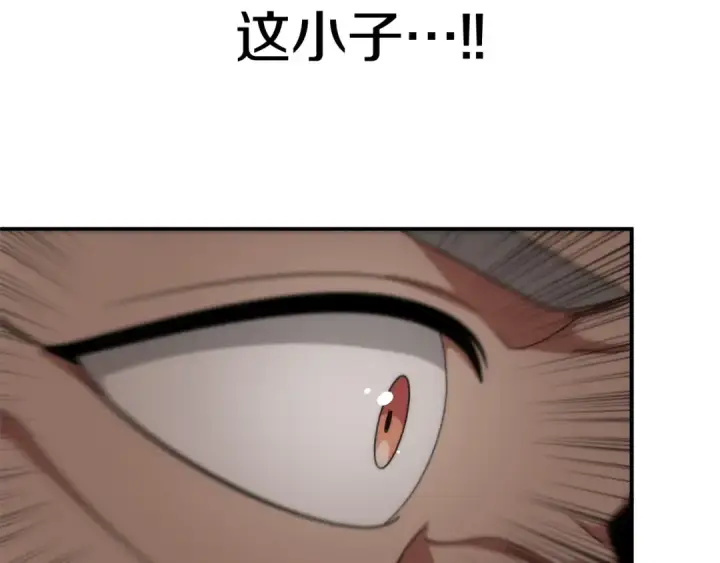 漫画《法师家族的恶少小儿子》第36话 对决第258张图
