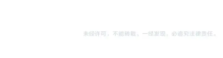 漫画《法师家族的恶少小儿子》第36话 对决第277张图