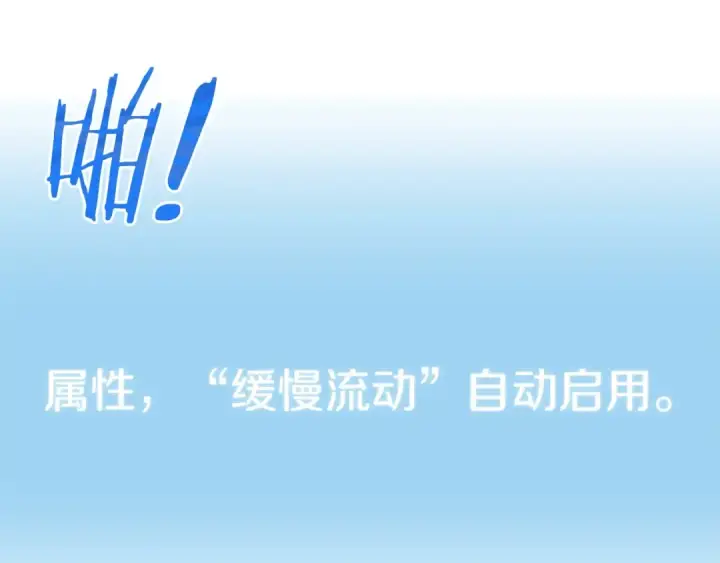 漫画《法师家族的恶少小儿子》第36话 对决第42张图