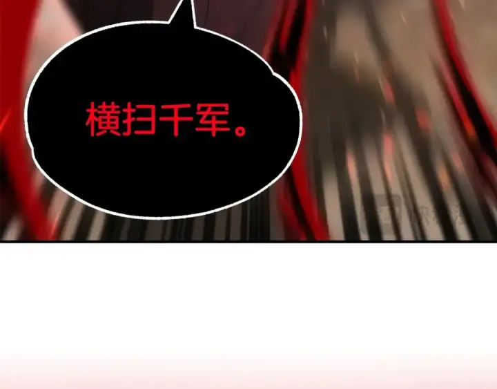 漫画《法师家族的恶少小儿子》第36话 对决第60张图