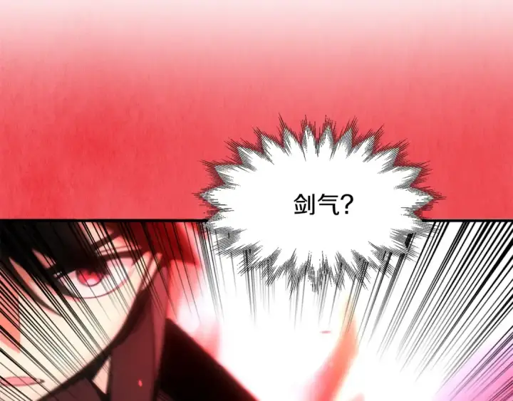 漫画《法师家族的恶少小儿子》第36话 对决第61张图