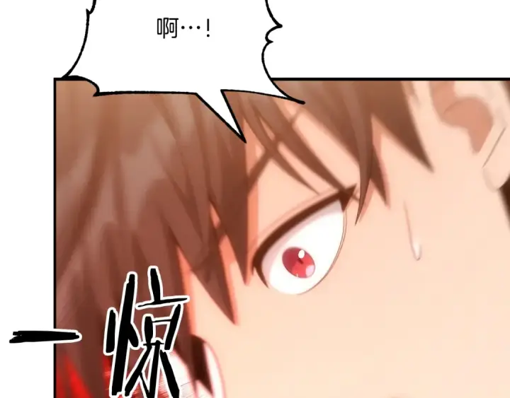 漫画《法师家族的恶少小儿子》第36话 对决第66张图