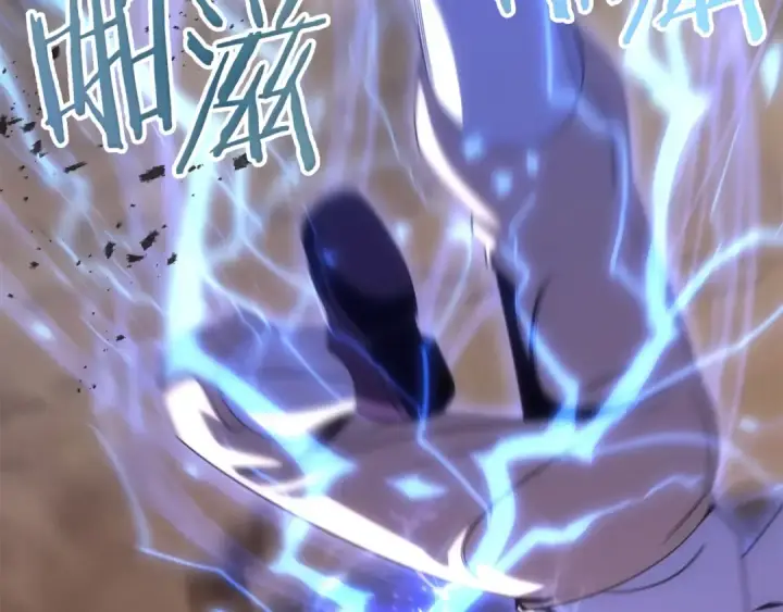 漫画《法师家族的恶少小儿子》第36话 对决第81张图
