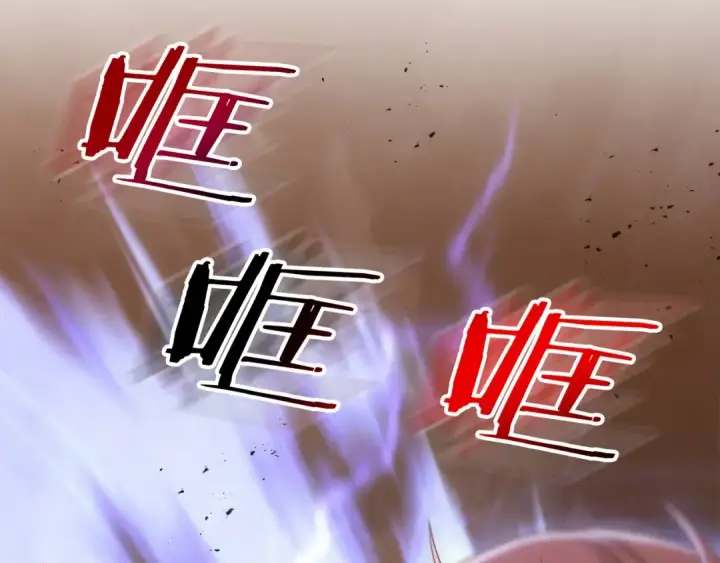 漫画《法师家族的恶少小儿子》第36话 对决第91张图