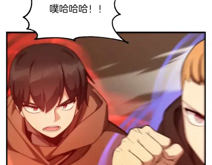 漫画《法师家族的恶少小儿子》第37话 赤虎第105张图