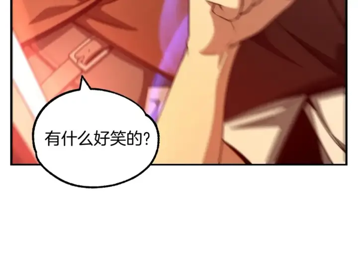 漫画《法师家族的恶少小儿子》第37话 赤虎第106张图