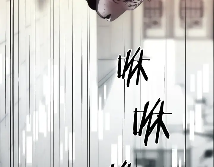漫画《法师家族的恶少小儿子》第37话 赤虎第132张图