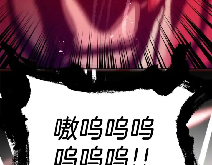 漫画《法师家族的恶少小儿子》第37话 赤虎第150张图