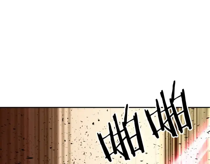 漫画《法师家族的恶少小儿子》第37话 赤虎第156张图