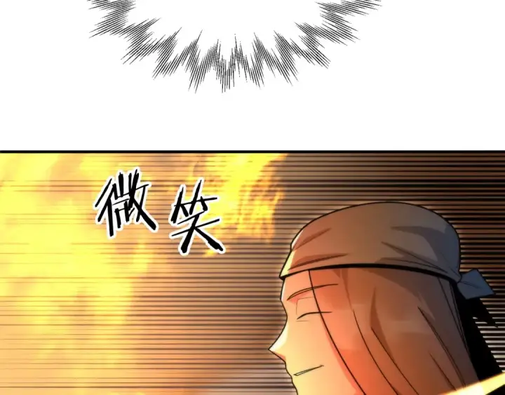漫画《法师家族的恶少小儿子》第37话 赤虎第193张图