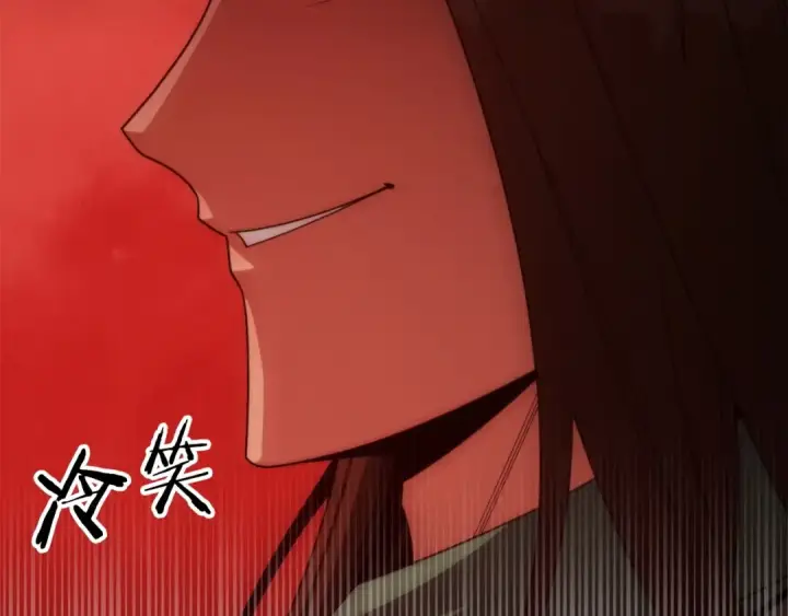 漫画《法师家族的恶少小儿子》第37话 赤虎第215张图
