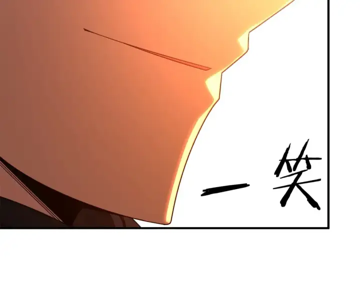 漫画《法师家族的恶少小儿子》第37话 赤虎第221张图