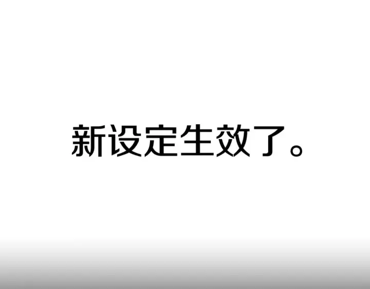 漫画《法师家族的恶少小儿子》第37话 赤虎第222张图