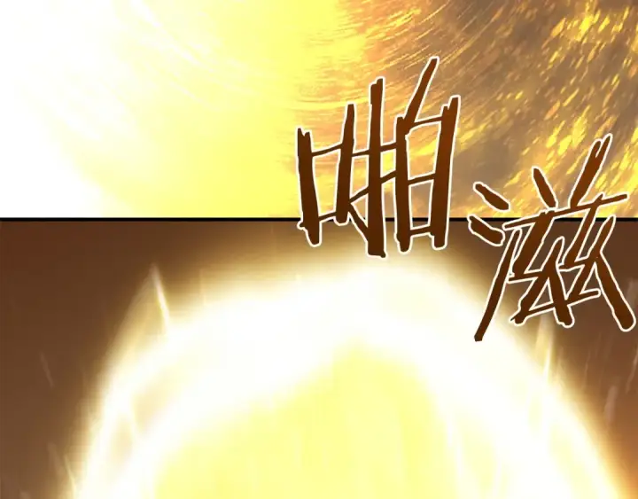 漫画《法师家族的恶少小儿子》第37话 赤虎第247张图