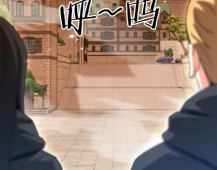 漫画《法师家族的恶少小儿子》第37话 赤虎第41张图