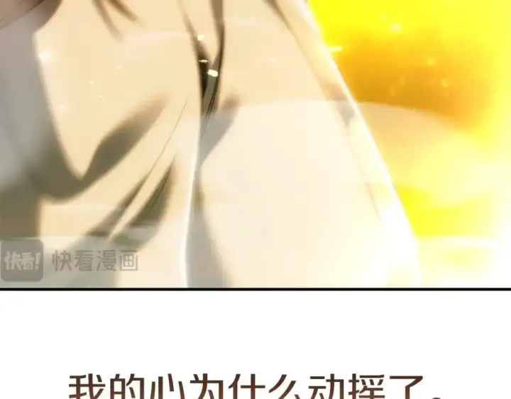 漫画《法师家族的恶少小儿子》第38话 是姐姐的弟弟第107张图