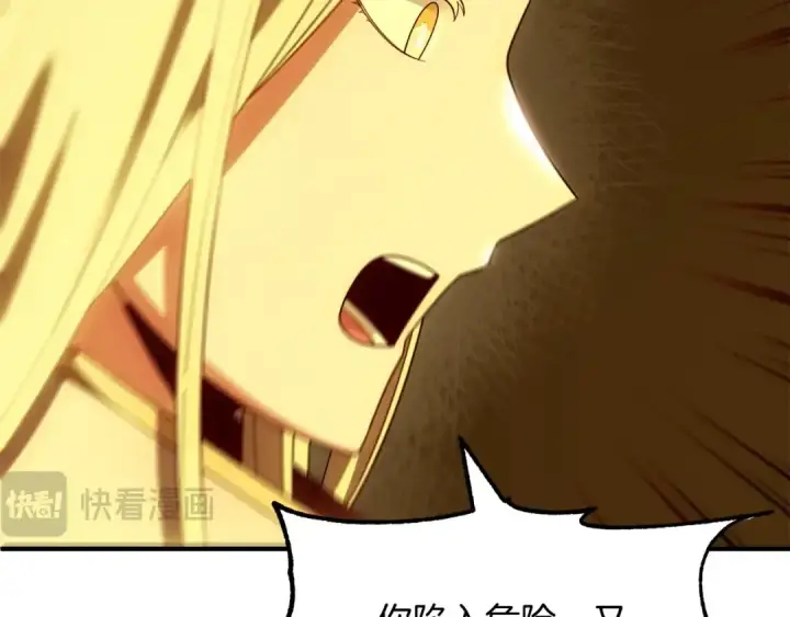 漫画《法师家族的恶少小儿子》第38话 是姐姐的弟弟第129张图