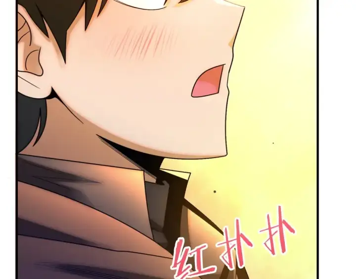漫画《法师家族的恶少小儿子》第38话 是姐姐的弟弟第15张图