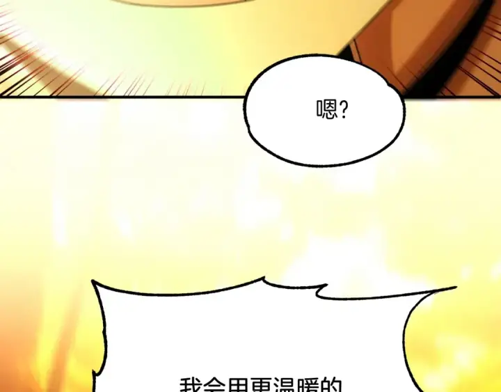 漫画《法师家族的恶少小儿子》第38话 是姐姐的弟弟第164张图