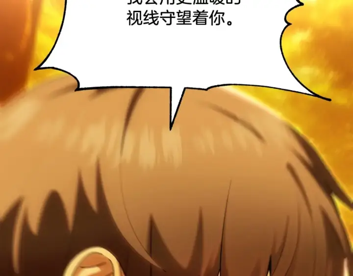 漫画《法师家族的恶少小儿子》第38话 是姐姐的弟弟第165张图