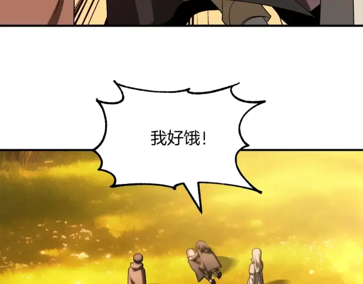 漫画《法师家族的恶少小儿子》第38话 是姐姐的弟弟第172张图