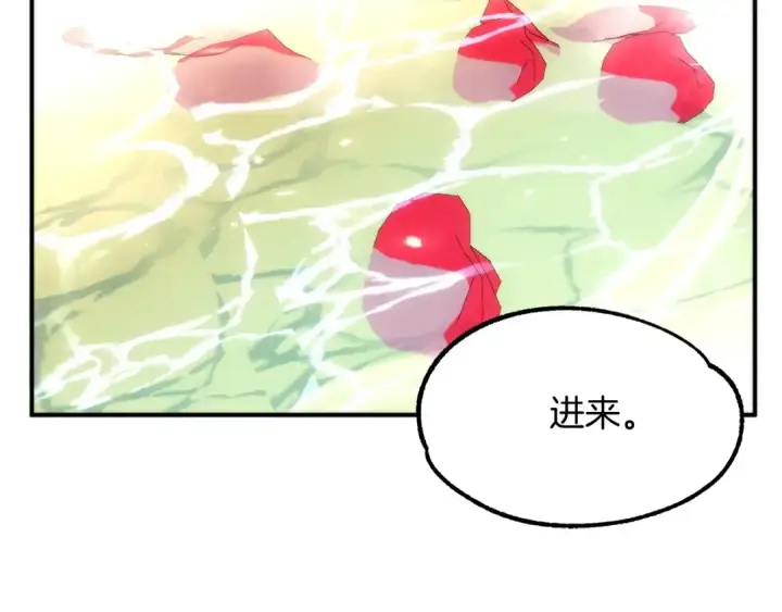 漫画《法师家族的恶少小儿子》第38话 是姐姐的弟弟第181张图