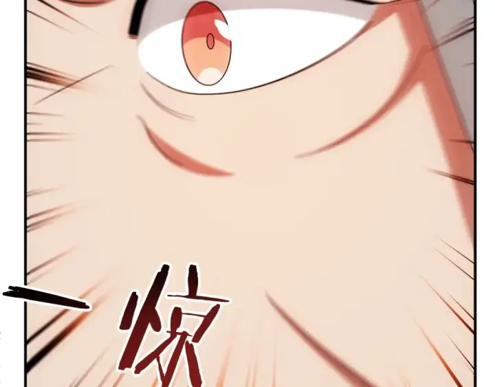 漫画《法师家族的恶少小儿子》第38话 是姐姐的弟弟第235张图