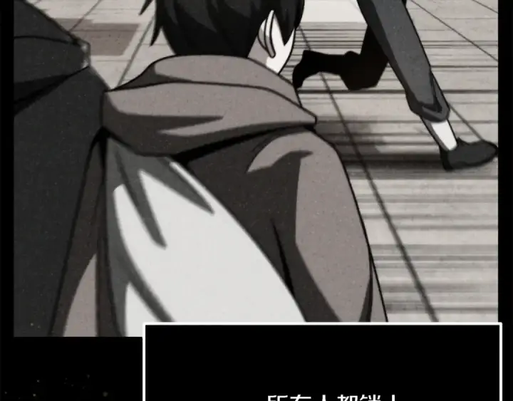 漫画《法师家族的恶少小儿子》第38话 是姐姐的弟弟第26张图