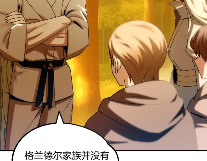 漫画《法师家族的恶少小儿子》第38话 是姐姐的弟弟第71张图