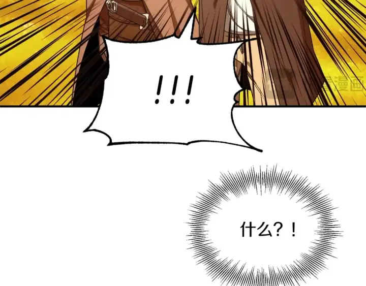 漫画《法师家族的恶少小儿子》第38话 是姐姐的弟弟第77张图