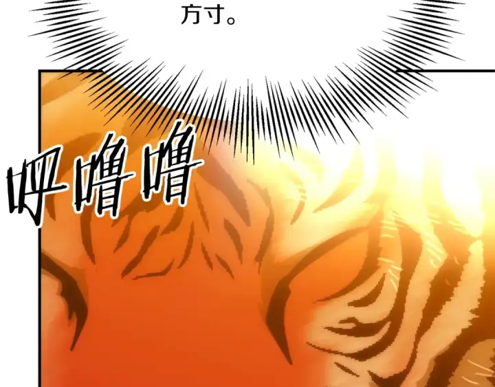 漫画《法师家族的恶少小儿子》第38话 是姐姐的弟弟第83张图