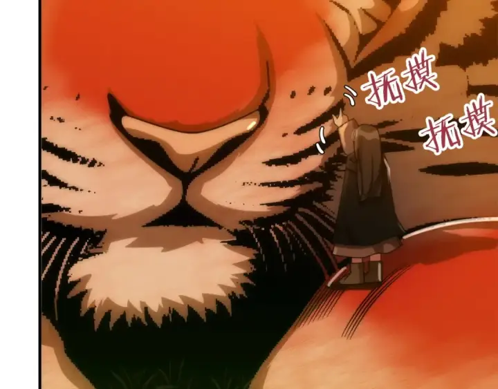 漫画《法师家族的恶少小儿子》第38话 是姐姐的弟弟第84张图
