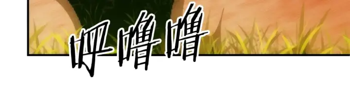 漫画《法师家族的恶少小儿子》第38话 是姐姐的弟弟第85张图