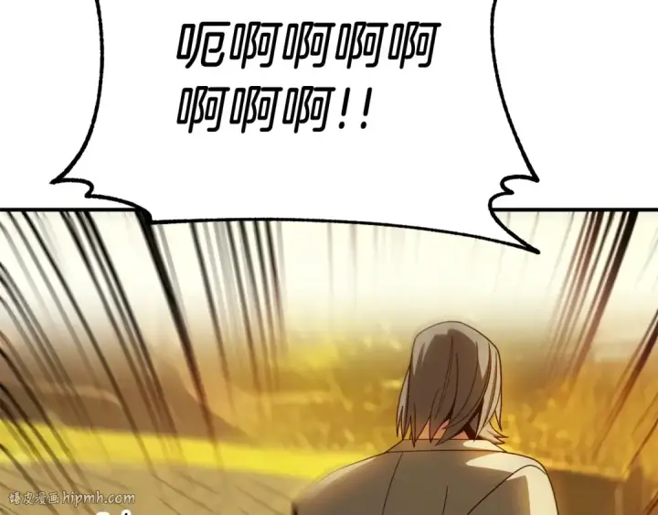 漫画《法师家族的恶少小儿子》第39话 井Σ(っ °Д °;)っ第120张图