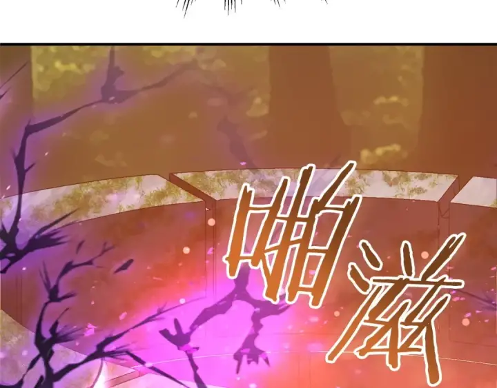 漫画《法师家族的恶少小儿子》第39话 井Σ(っ °Д °;)っ第194张图