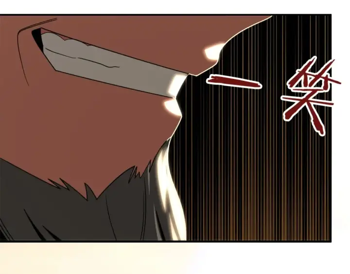 漫画《法师家族的恶少小儿子》第39话 井Σ(っ °Д °;)っ第196张图