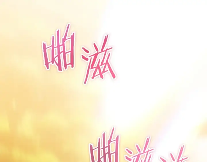 漫画《法师家族的恶少小儿子》第39话 井Σ(っ °Д °;)っ第197张图