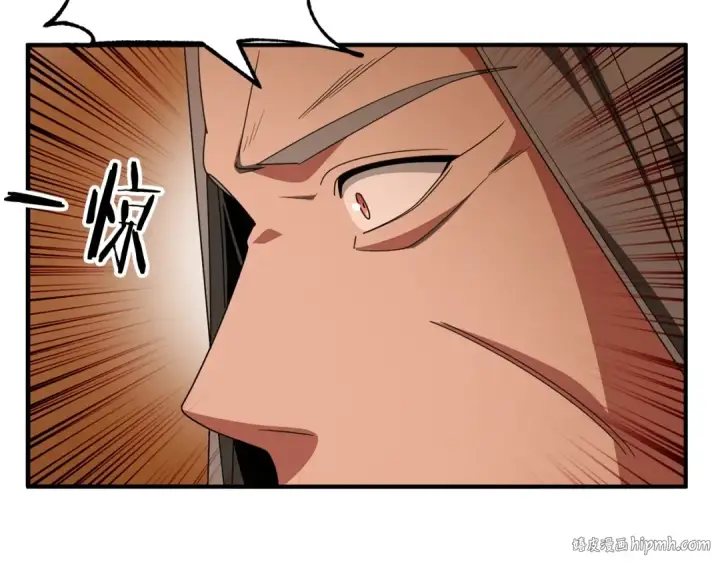 漫画《法师家族的恶少小儿子》第39话 井Σ(っ °Д °;)っ第40张图