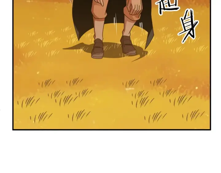 漫画《法师家族的恶少小儿子》第39话 井Σ(っ °Д °;)っ第51张图