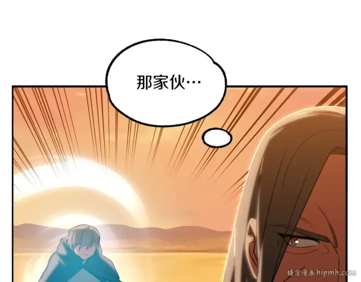 漫画《法师家族的恶少小儿子》第39话 井Σ(っ °Д °;)っ第88张图