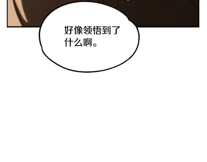 漫画《法师家族的恶少小儿子》第39话 井Σ(っ °Д °;)っ第90张图